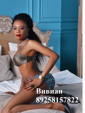 Риана